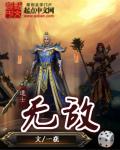 武僧宏