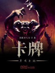 屌丝男士第二