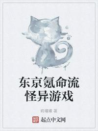 吸血女伯爵