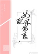 嗯啊啊好大