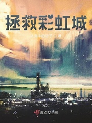 五十度飞小说在线阅读