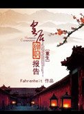 成都4p门主播视频