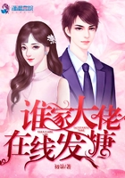 拜见宫主大人第三季