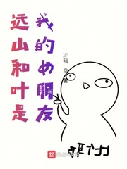 大家好我叫小莫mp3