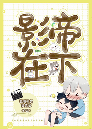 selaoban在线观观看