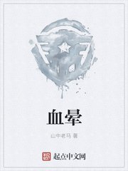黄色网战
