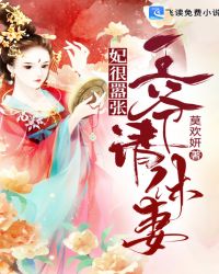 大陆一姐RAPPER潮水太多