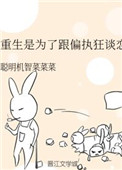 第八种爱情52电视剧全集免费