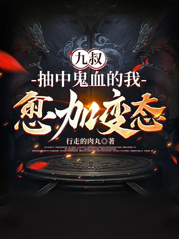 嗯不要h