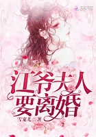 好人说