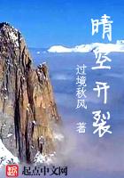 万界登录之我老婆是大道