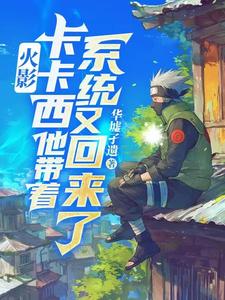 家庭教师的诱惑完整