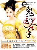 哥斯拉2怪兽之王西瓜音影