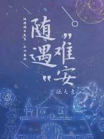 奶水喂情夫吃奶视频