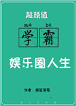 女教师5电影