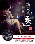 小莹姐的乳汁完整版txt