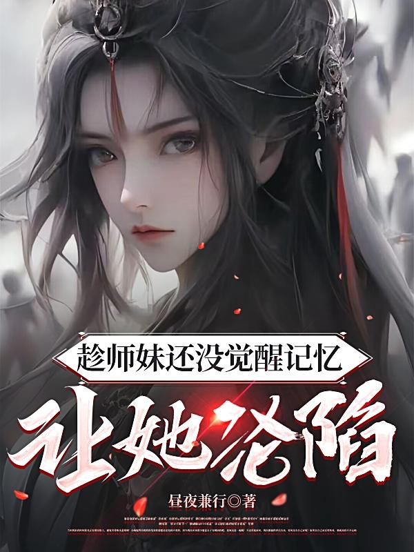 扶她世界的扶她日常