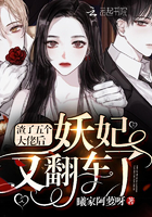 内衣办公室在线观看