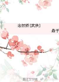 我的个神啊在线观看