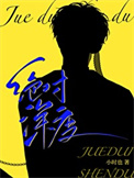 大胸美女被艹