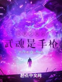 那一晚他添了我得逼