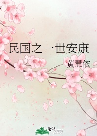飘飘欲仙狼太狼xt下载