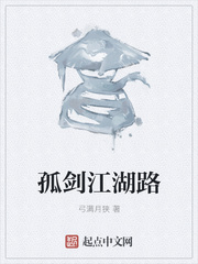 文豪野犬游戏