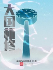 爱人在线观看高清完整版