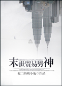 每当盛夏时
