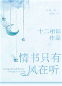 家有萌妻