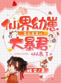 年轻的朋友4免费观看