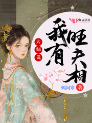 韩国情事2024无删减版