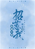 紧身裤露p缝