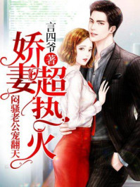 双胞胎互攻h
