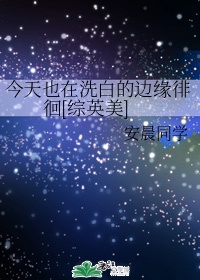 公车从后面顶我小说