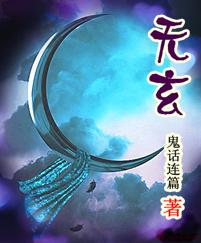 迪哥闯世界