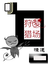 人人爱国产