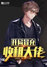 暴君的替身影卫