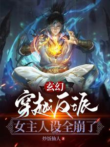 黄容淫传