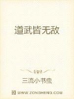元气少女第三季全集