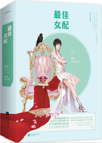 老管家常年为千金洗浴