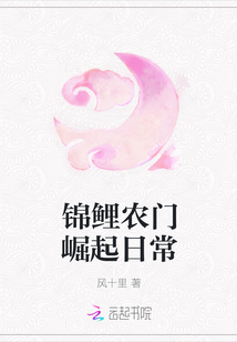 荆棘花园有肉的片段