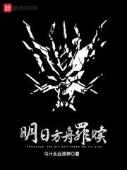 内衣秀透明