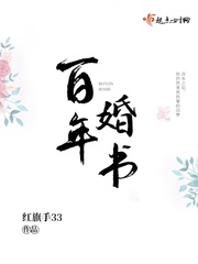 娇花明朝梦里