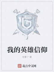 双塔奇兵