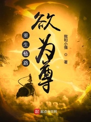 魔法王座