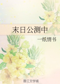 绯情
