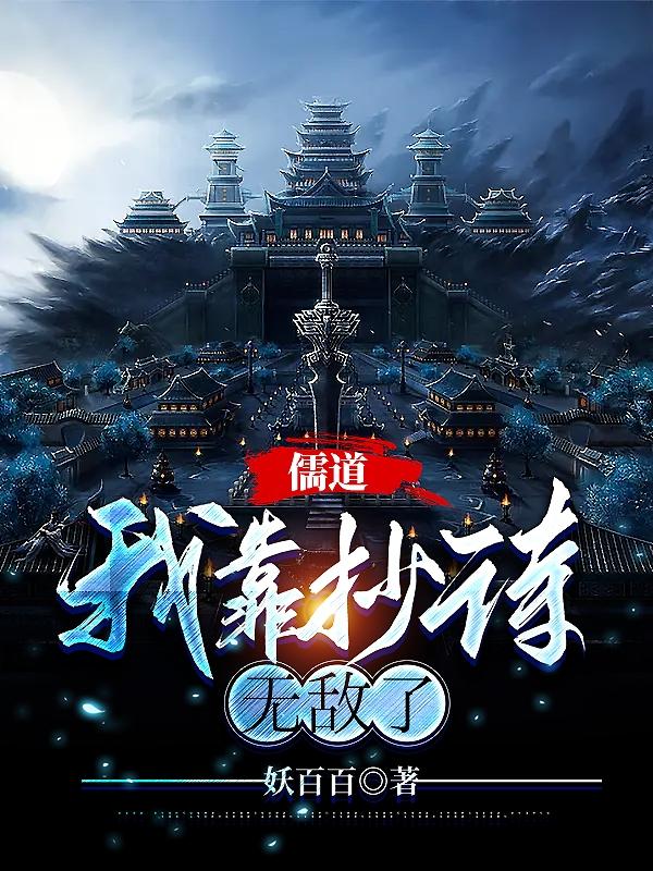 腐漫之家app