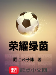 吃醋惩罚做到哭h