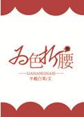 师尊马甲不能掉[穿书]
